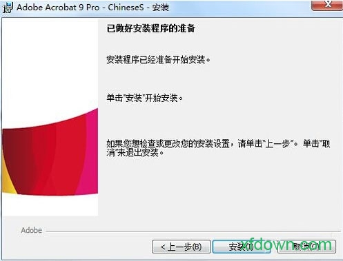 adobe acrobat 9 pro