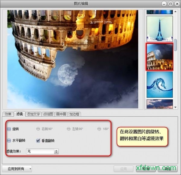 艾奇视频电子相册制作官方
