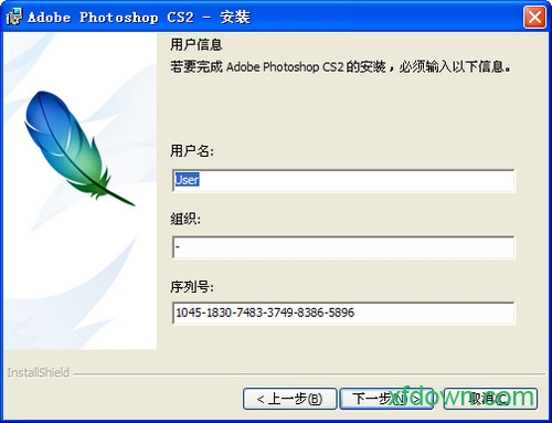photoshop cs2 免费版
