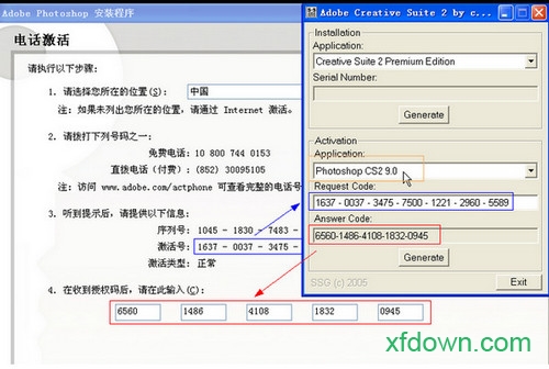 photoshop cs2 免费版