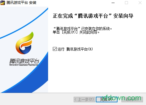 tgp腾讯游戏平台官方