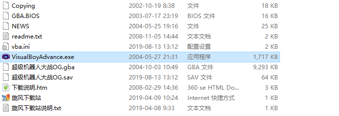 超级机器人大战og中文版