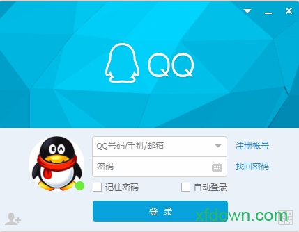 腾讯qq官方正版