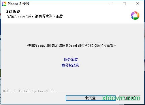 google picasa中文版