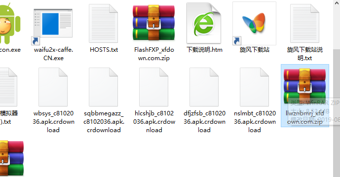 诺诺网智能编码查询软件