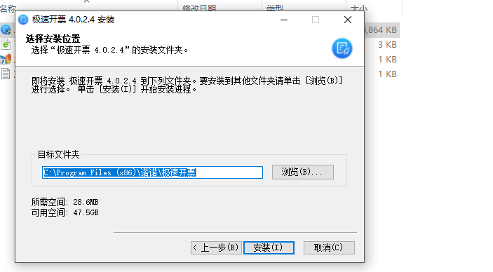 诺诺网智能编码查询软件