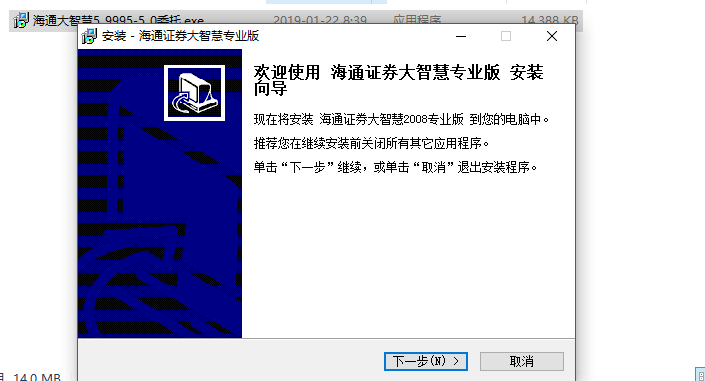 海通证券大智慧官方