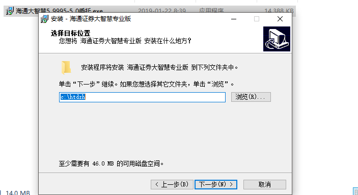 海通证券大智慧官方
