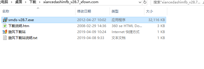 数码大师2010官方免费