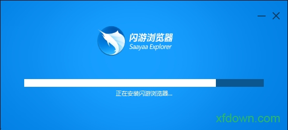 闪游浏览器免费