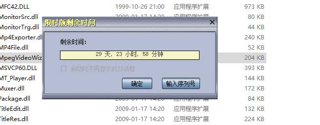 电影魔方破解版