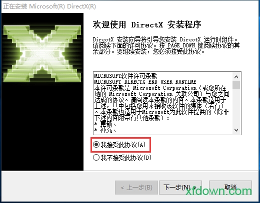 direct3d9.0c官方