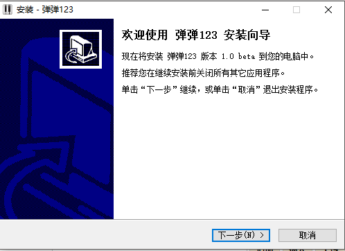 tantan123钢琴软件