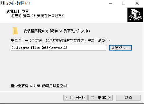 tantan123钢琴软件