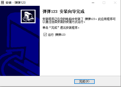 tantan123钢琴软件