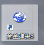 街机合金弹头6