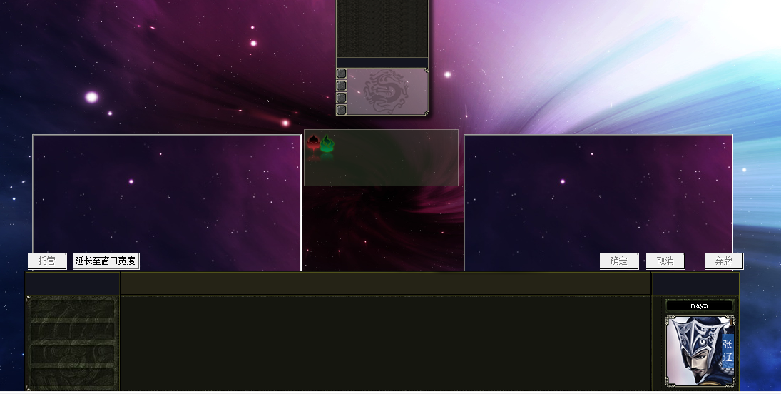 太阳神三国杀单机版