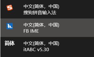 智能abc输入法电脑版软件