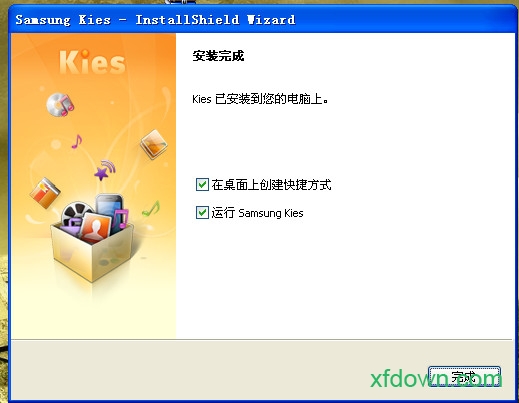 三星kies软件