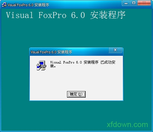vfp6.0软件