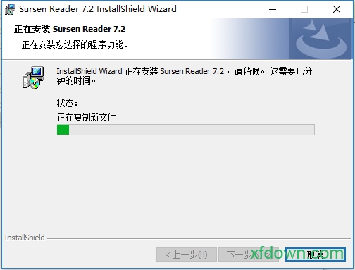 书生阅读器官方版软件