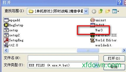 魔兽war3.exe官方