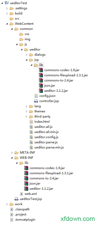 百度富文本编辑器