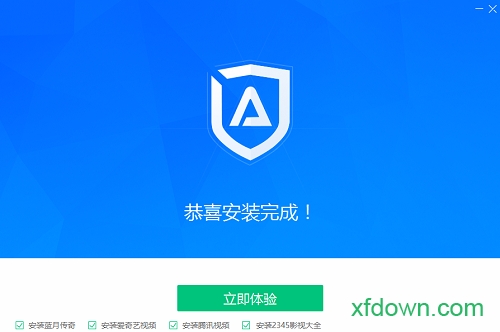 adsafe广告管家免费
