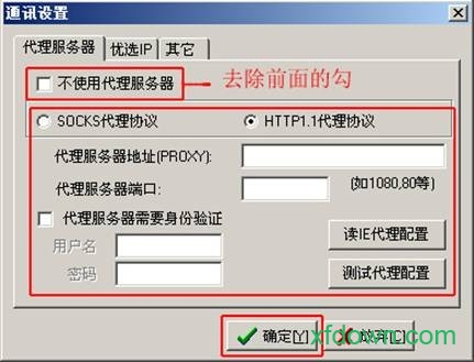 国泰君安大智慧官方免费