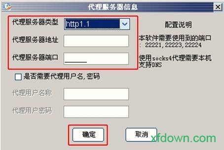 国泰君安大智慧官方免费