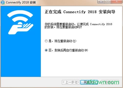 connectify破解版