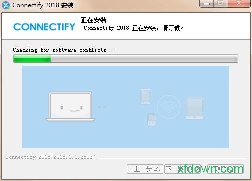 connectify破解版
