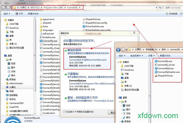 connectify破解版