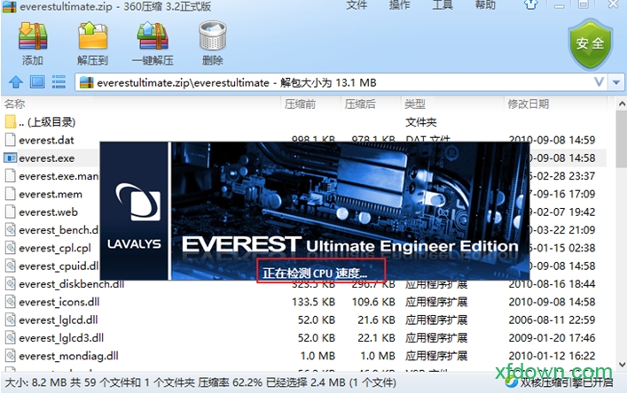 everest绿色版