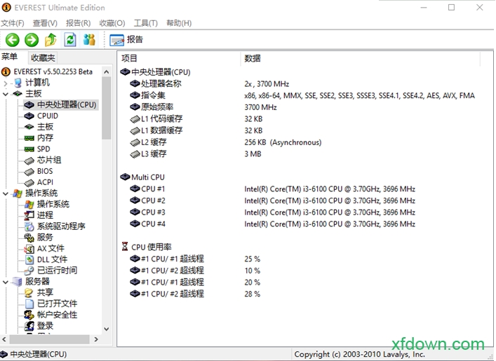 everest绿色版