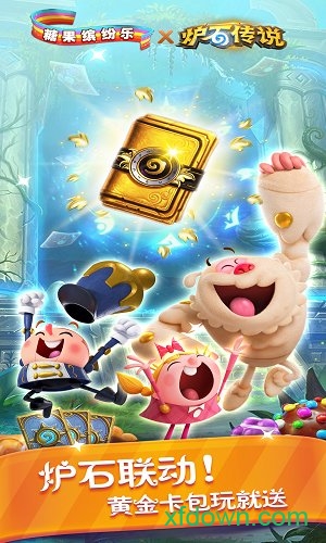 糖果缤纷乐手游官方