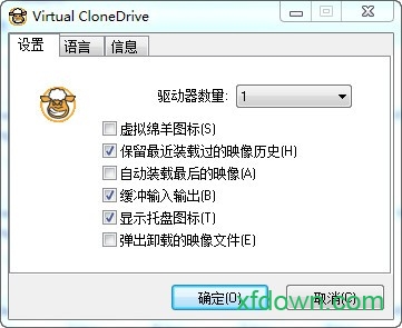 virtual clonedrive中文版