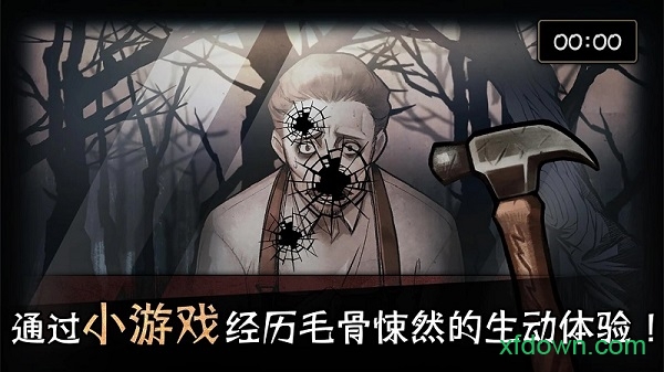 迈哲木歌剧魅影游戏