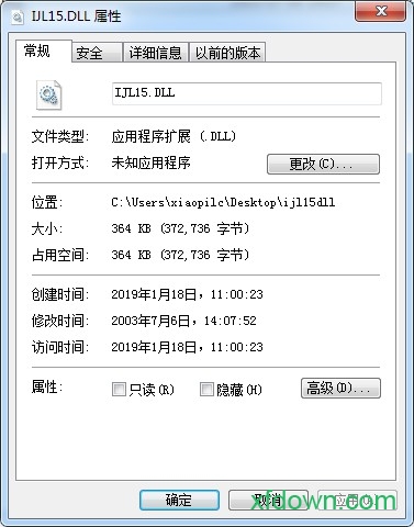 ijl15.dll文件