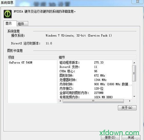 driver sweeper驱动清理工具