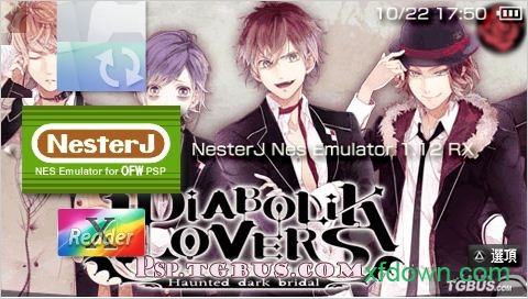 psp fc模拟器中文版