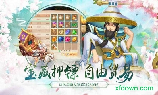 水煮三国百度手游