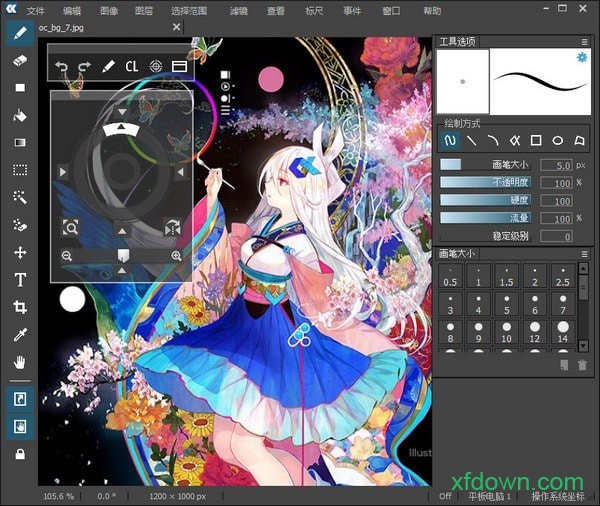 open canvas中文版
