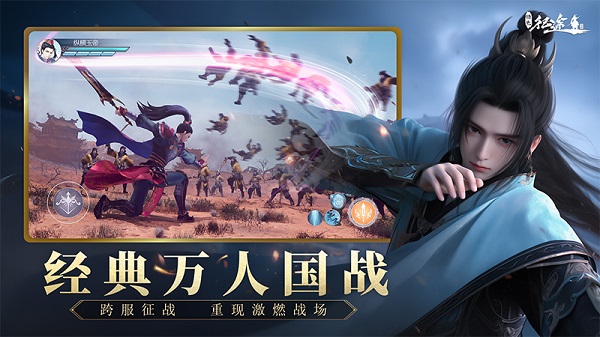 绿色征途腾讯客户端