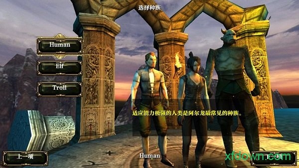 阿尔龙剑影手游