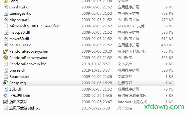 pandora recovery最新版