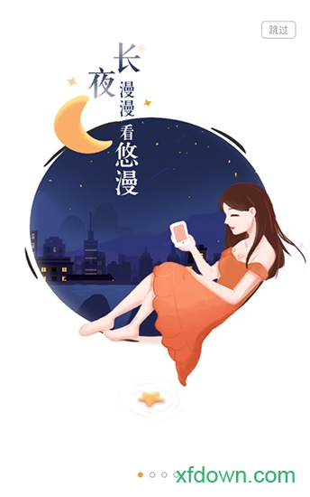 樱花动漫ios版