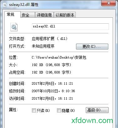 ssleay32.dll文件免费版