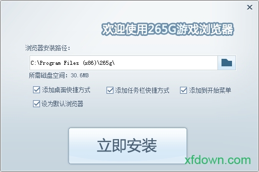 265g游戏浏览器最新版