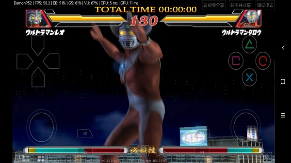 奥特曼格斗进化2手机版